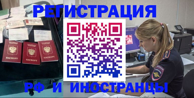 регистрация для дет. сада в Калаче